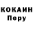 Альфа ПВП крисы CK Olga Dehtiarova
