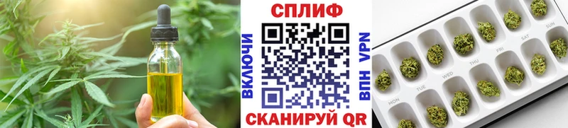 даркнет сайт  Облучье  Canna-Cookies конопля 