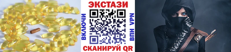 ЭКСТАЗИ louis Vuitton  Облучье 