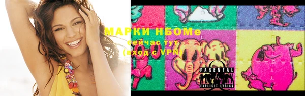 круглые Армянск