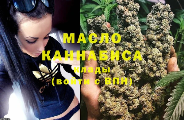МДМА Арсеньев