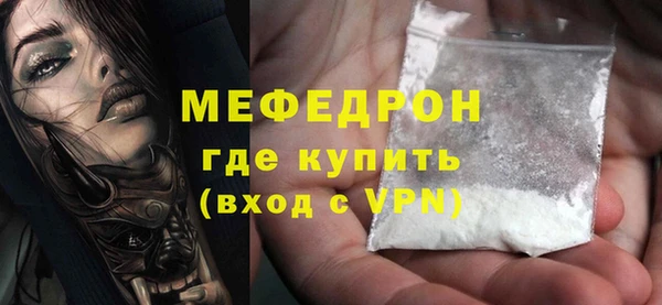 МДМА Арсеньев