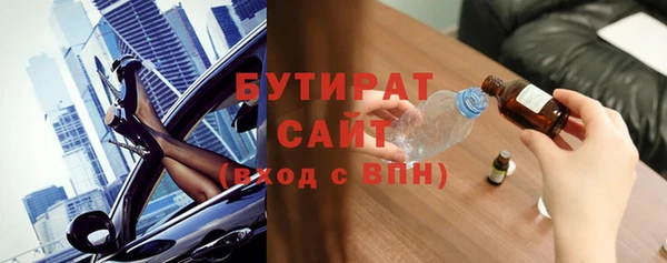 трава Баксан