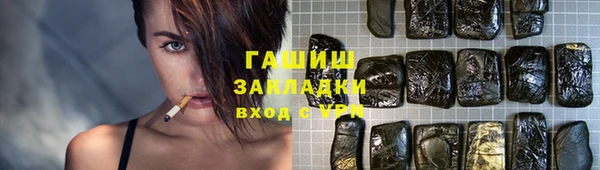 трава Баксан