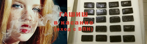 кристаллы Балахна