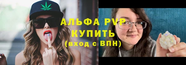 круглые Армянск