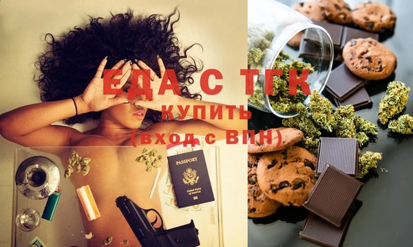 МДМА Арсеньев