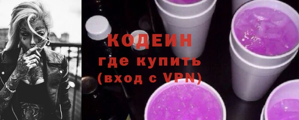 кристаллы Балахна