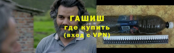 тгк Новокубанск