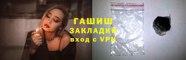МДМА Арсеньев