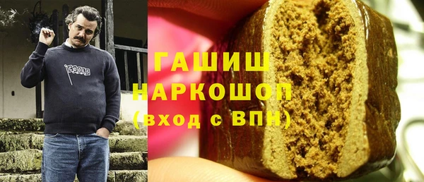 МДМА Арсеньев