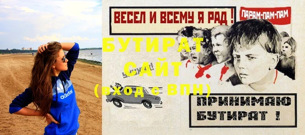 эйфоретик Аркадак