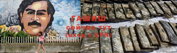 кристаллы Балахна