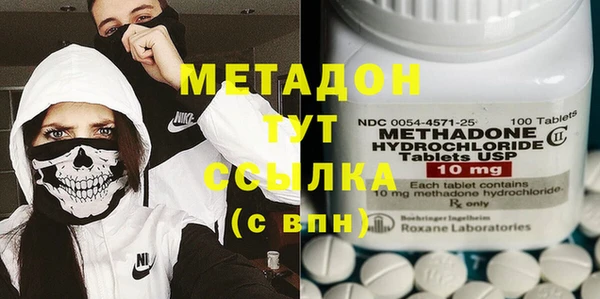 МДМА Арсеньев