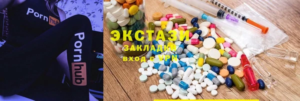 круглые Армянск