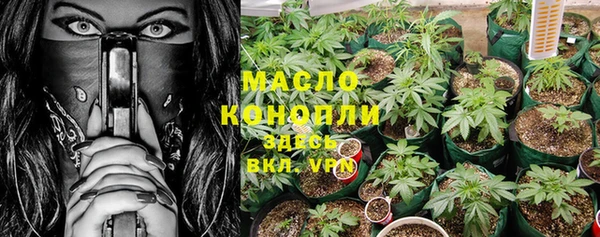 МДМА Арсеньев