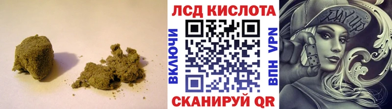 ЛСД экстази кислота  Облучье 
