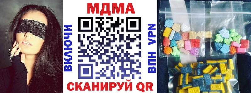 MDMA Molly  площадка телеграм  Облучье 