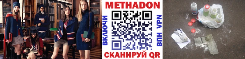 Метадон белоснежный  Облучье 