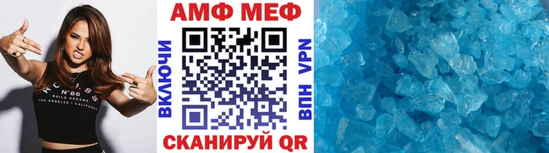 Первитин витя  купить наркотики сайты  Облучье 